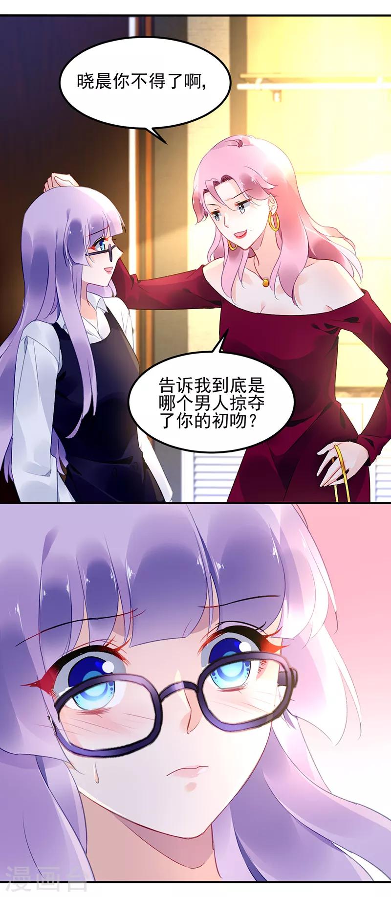 第45话-第46话
