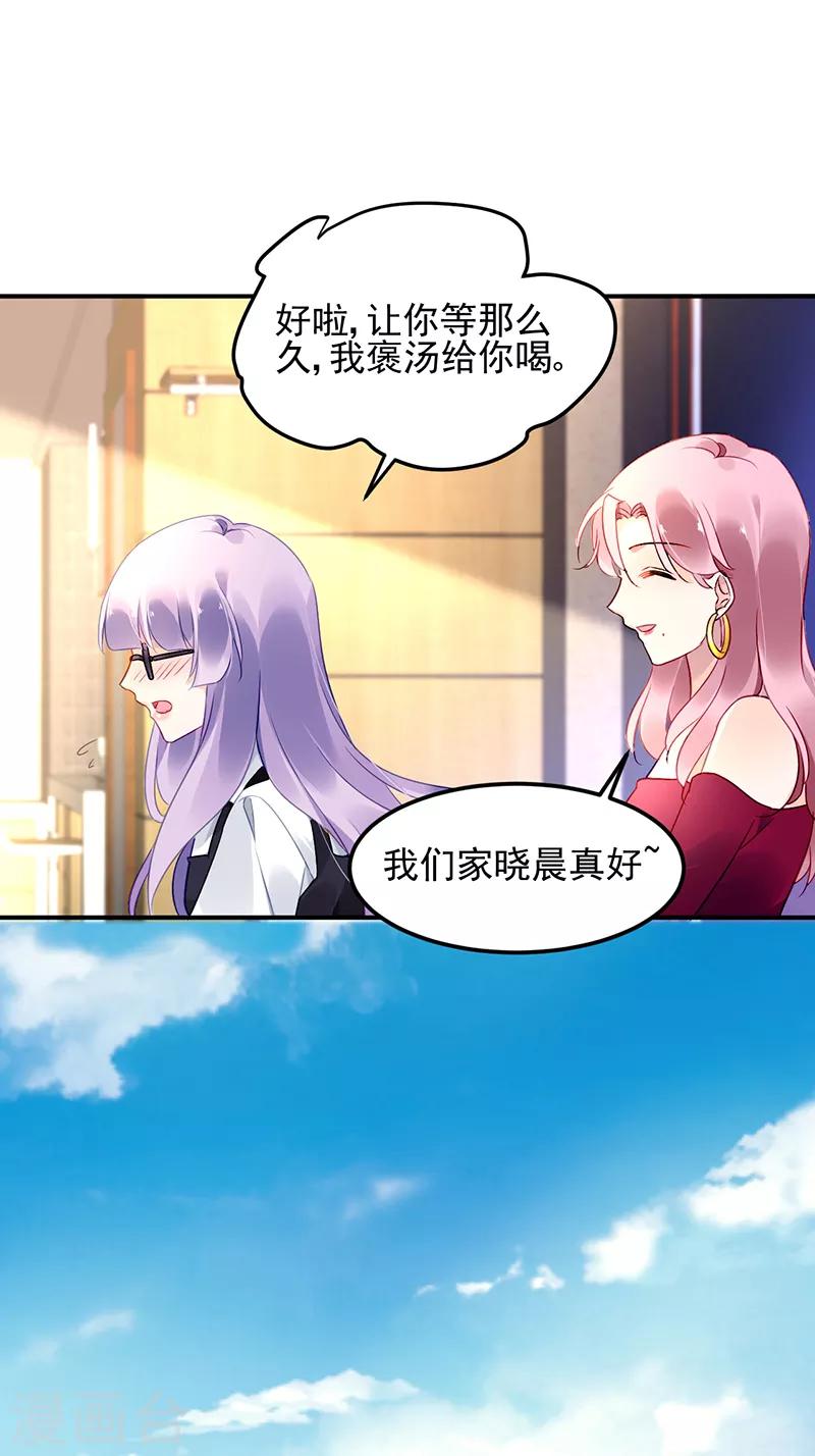 第45话-第46话