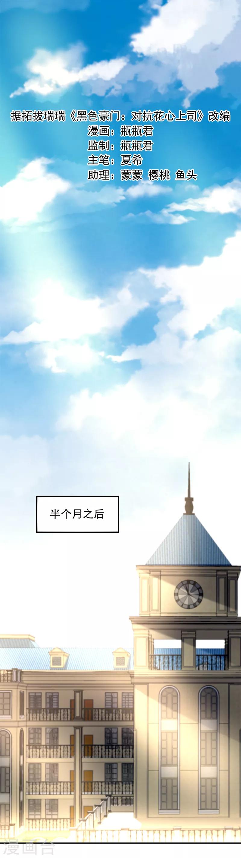 第47话-第48话