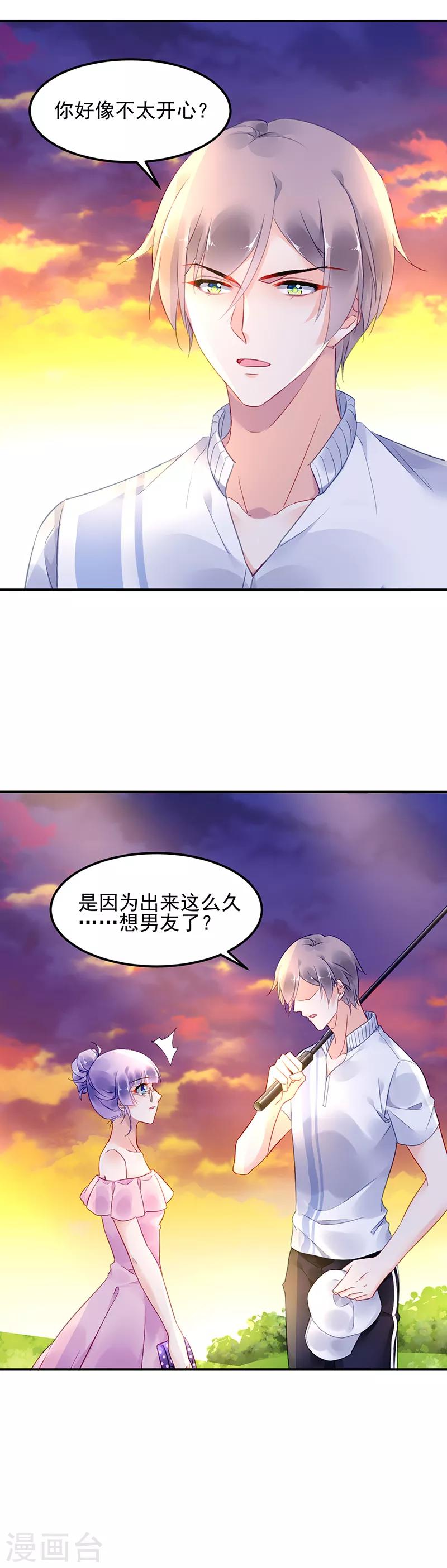 第47话-第48话