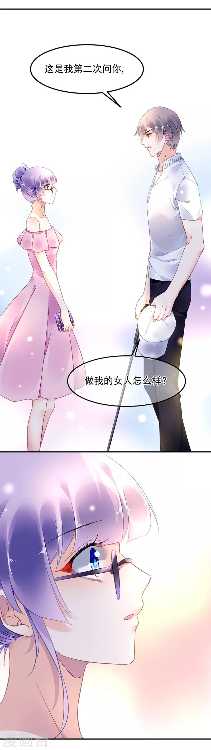 第47话-第48话
