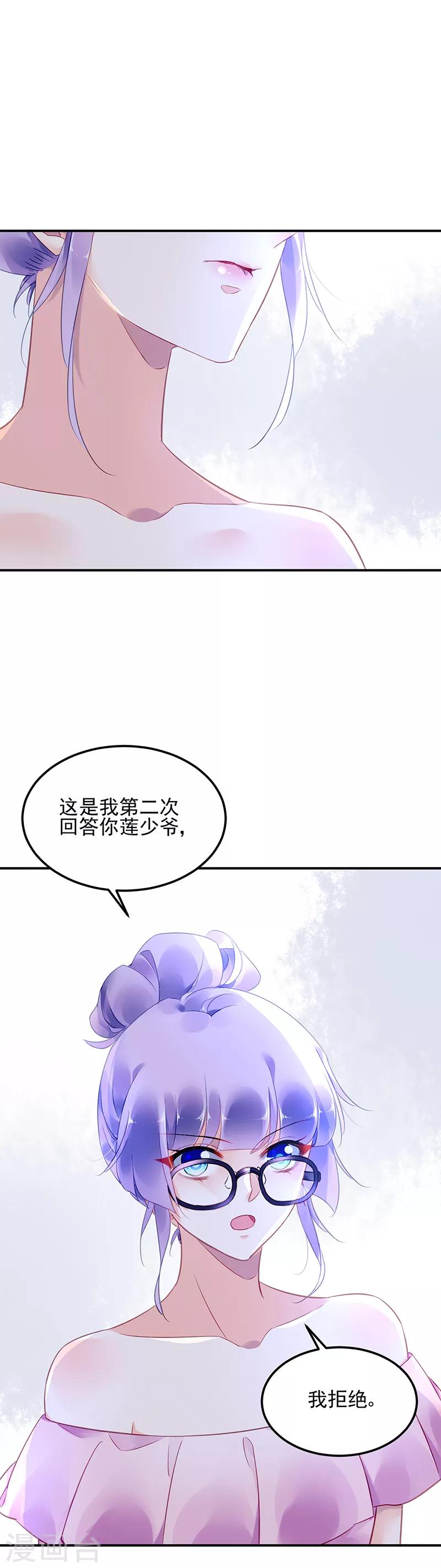 第47话-第48话