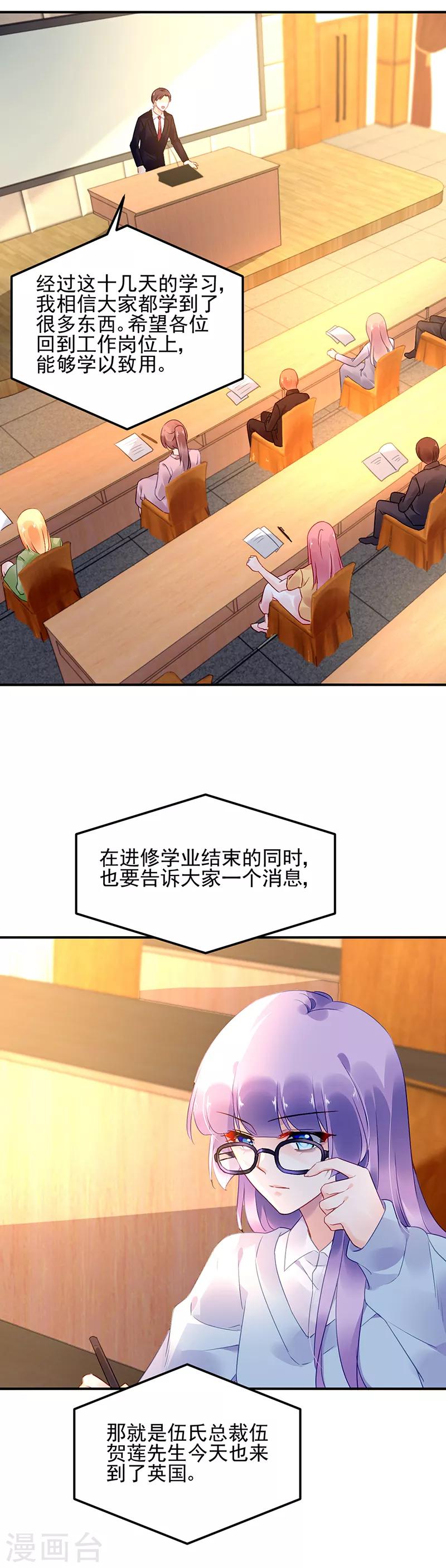 第47话-第48话
