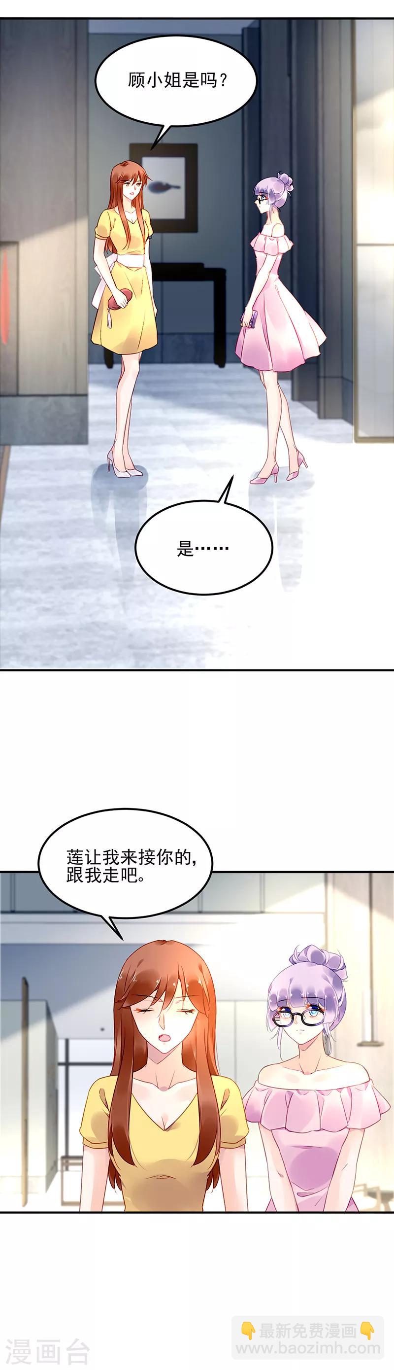 第47话-第48话