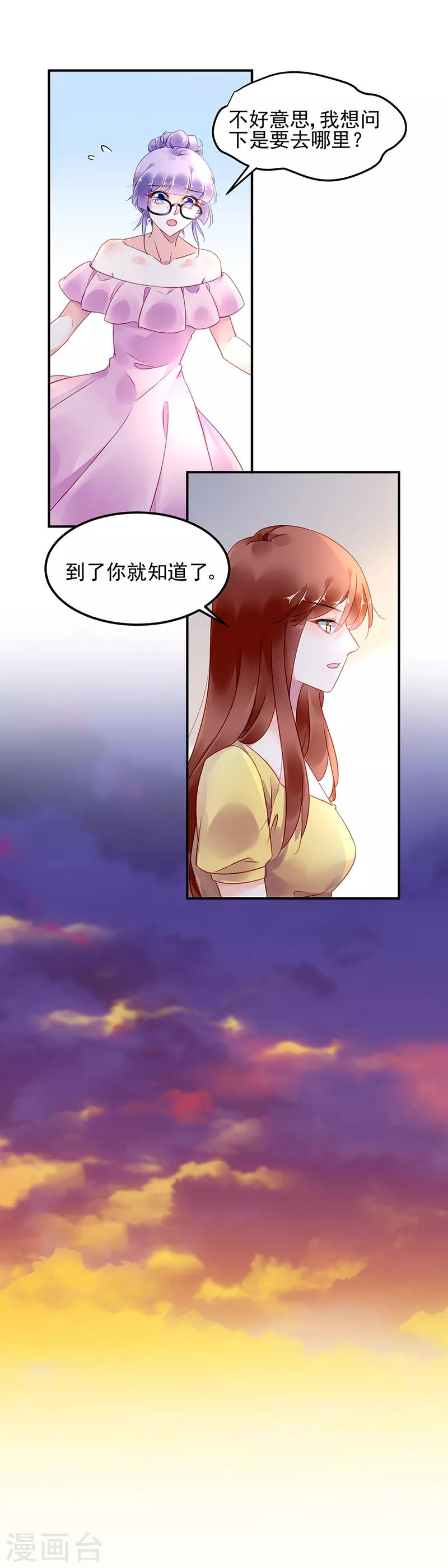 第47话-第48话