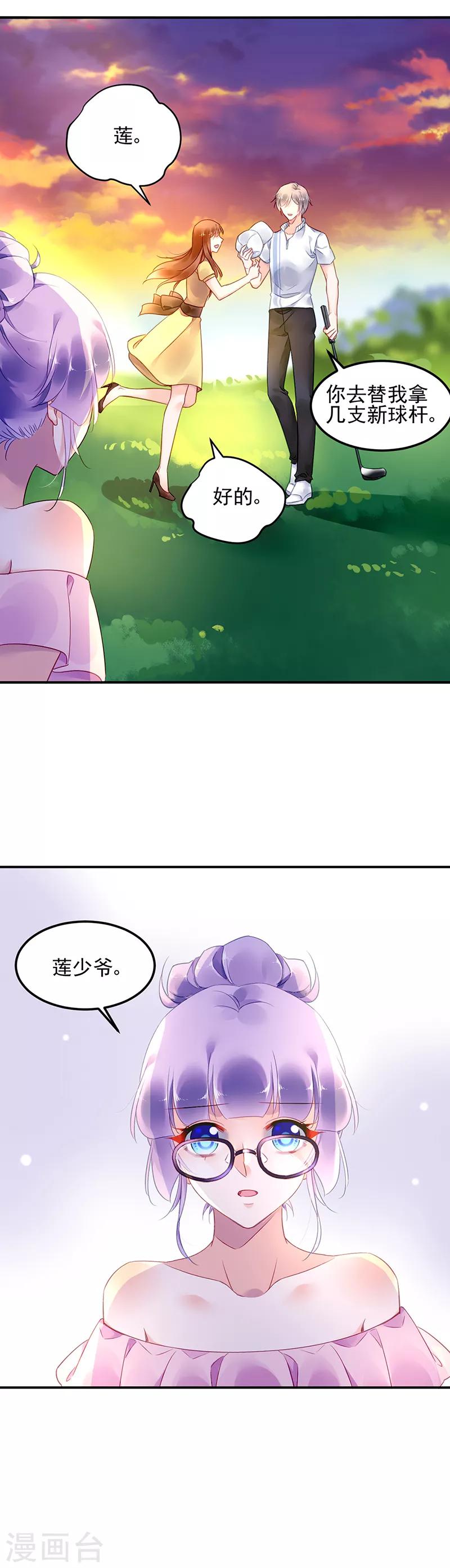 第47话-第48话