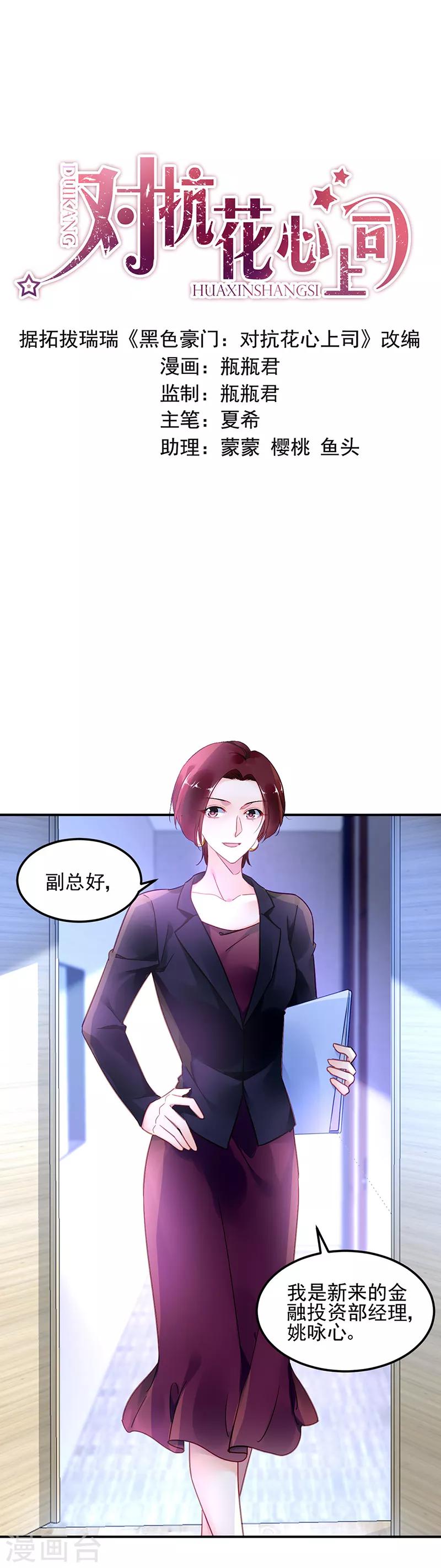 第49话-第50话