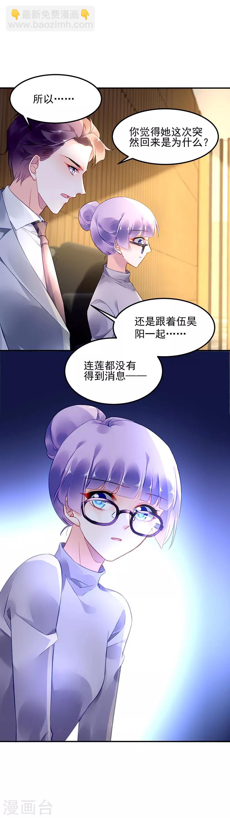 第49话-第50话