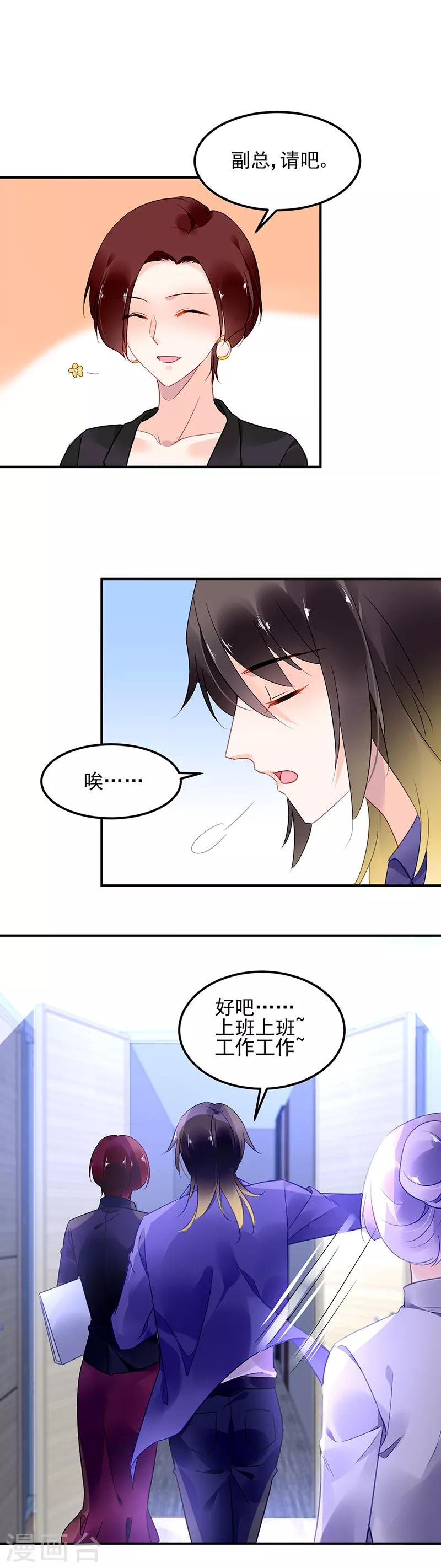 第49话-第50话