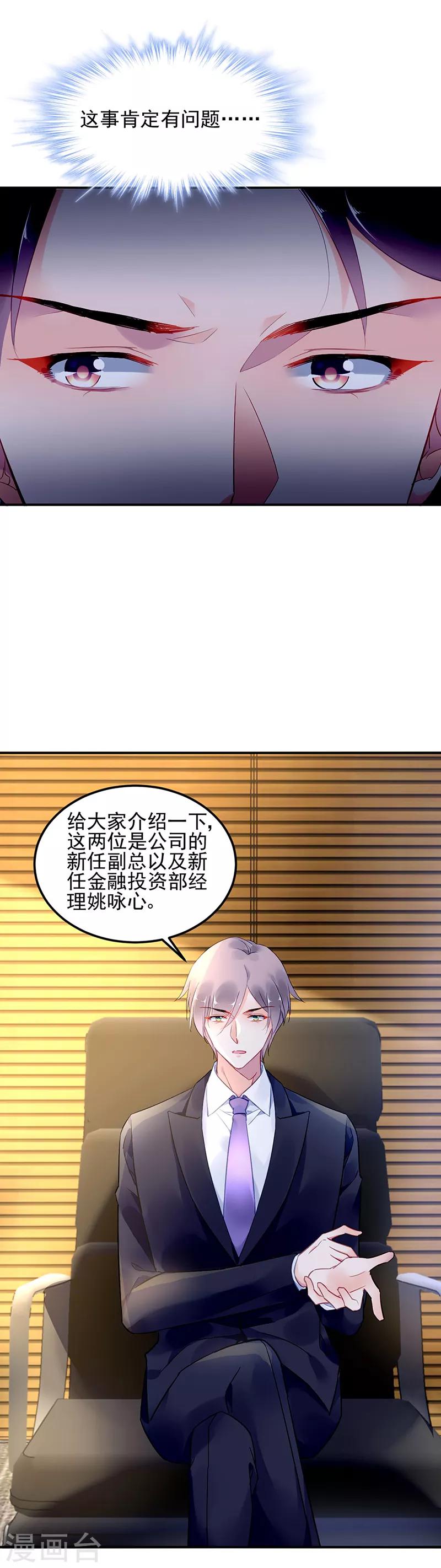 第49话-第50话