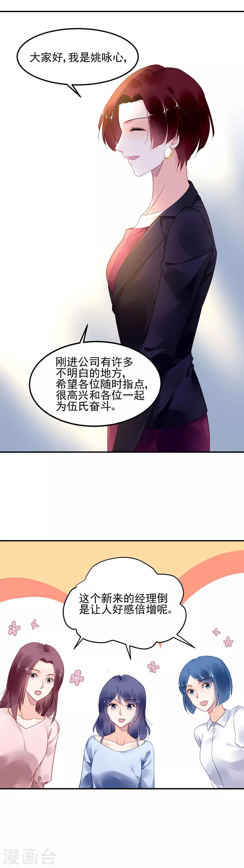 第49话-第50话