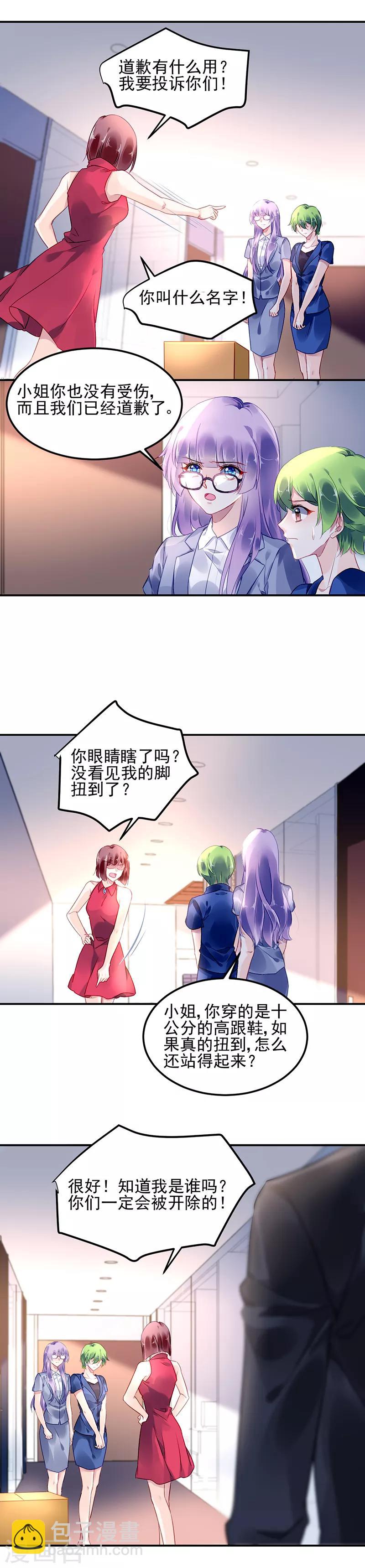 第5话-第6话