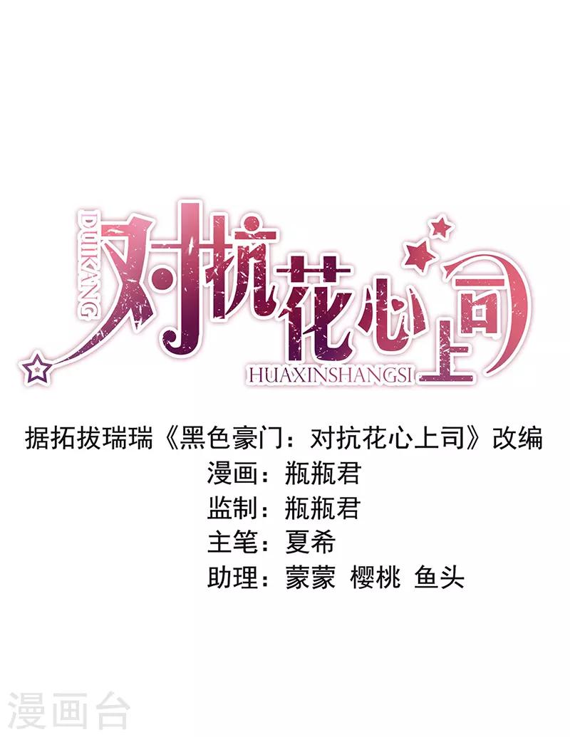 第51话-第52话