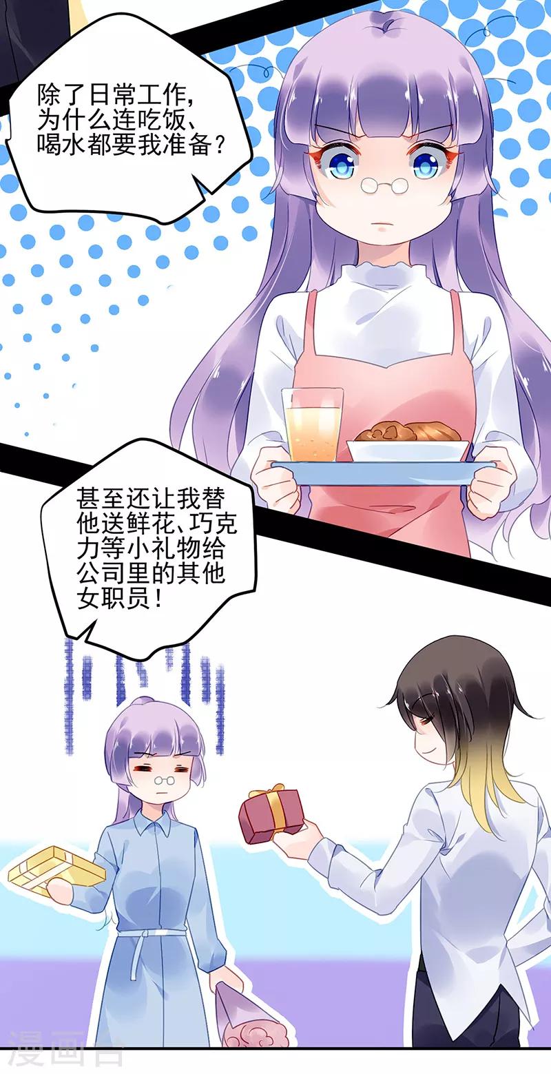 第51话-第52话