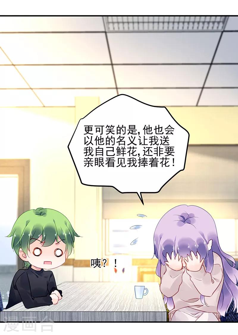 第51话-第52话