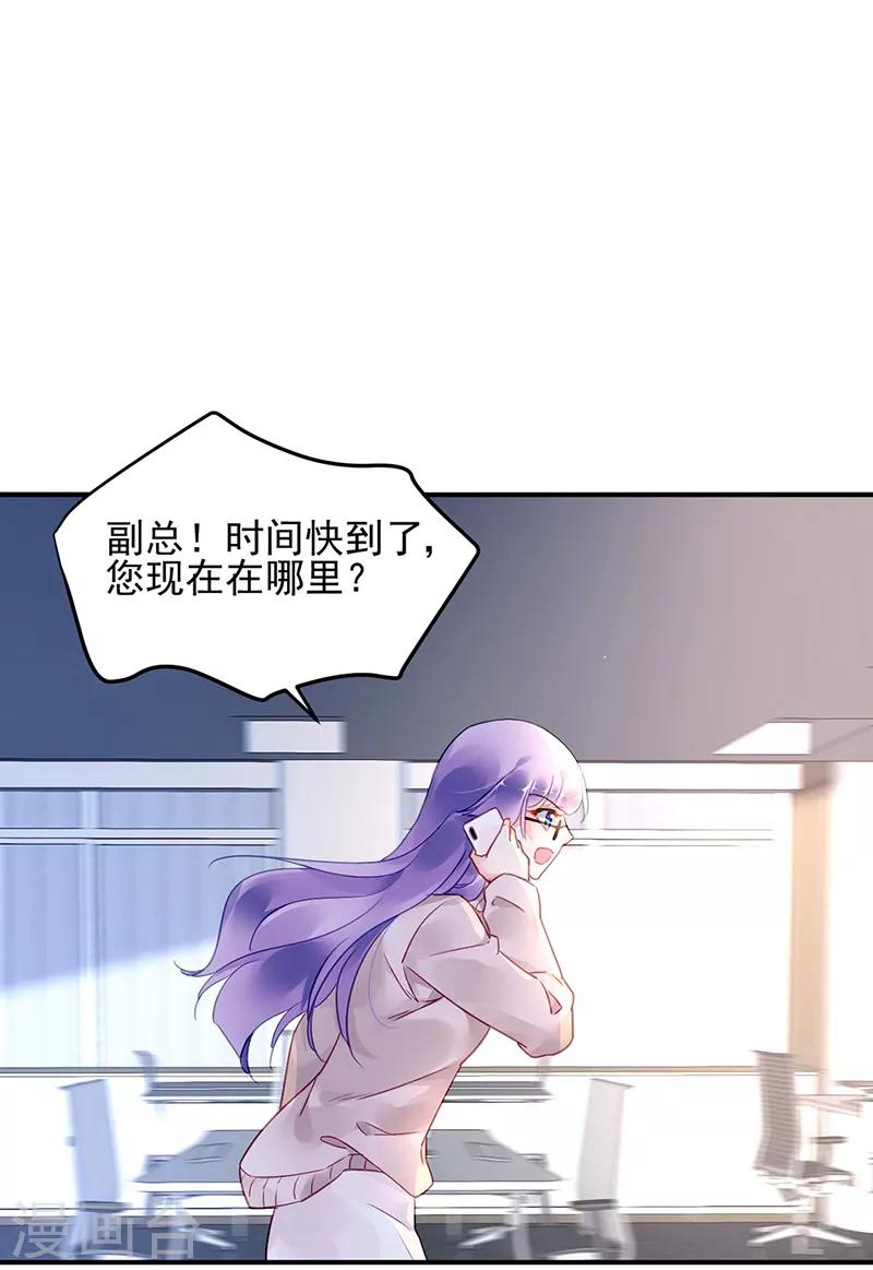 第51话-第52话