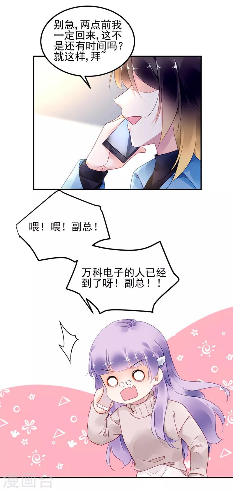 第51话-第52话