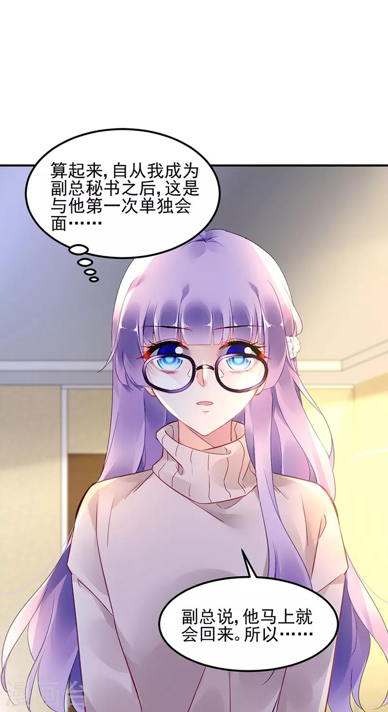 第51话-第52话