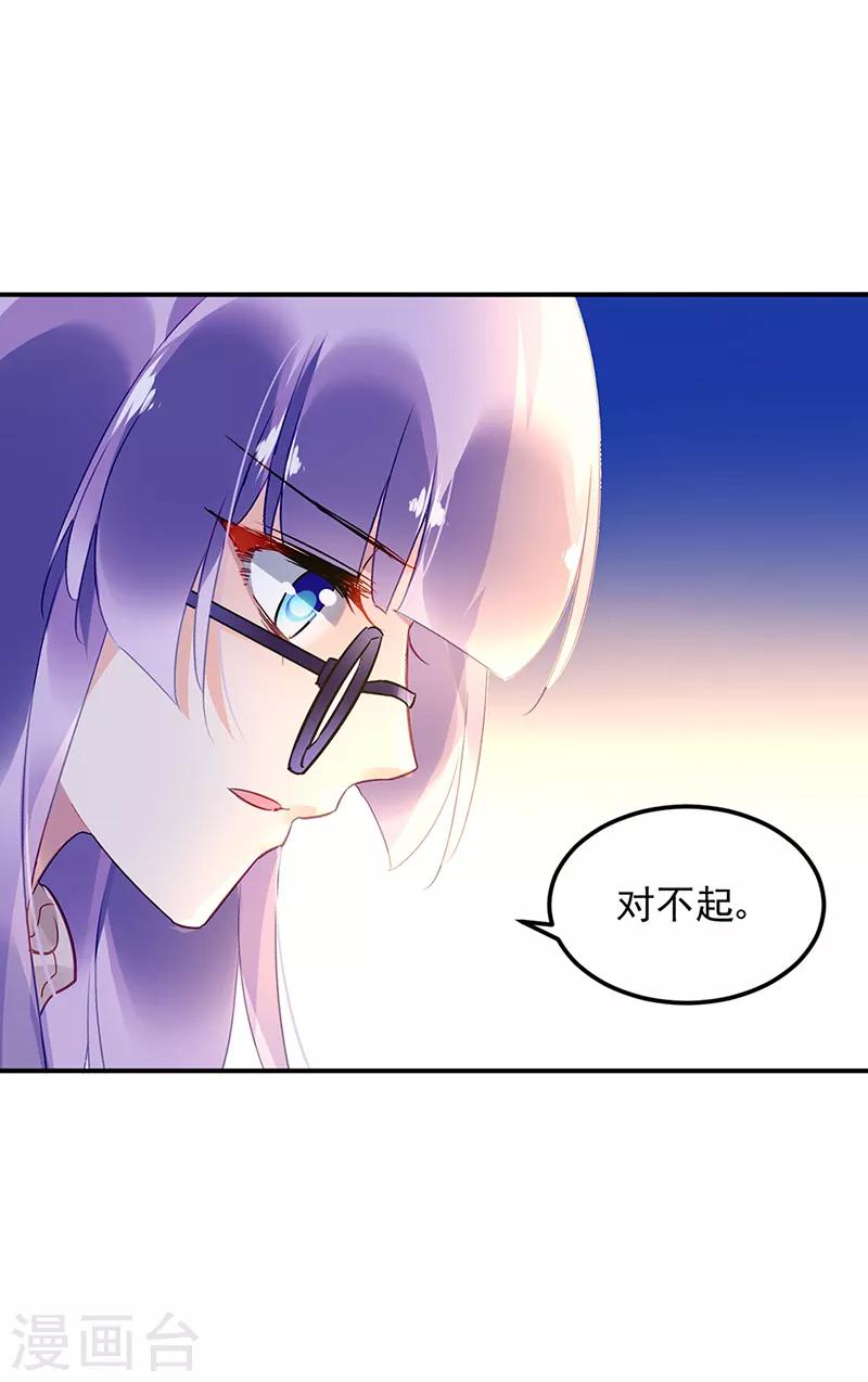 第51话-第52话