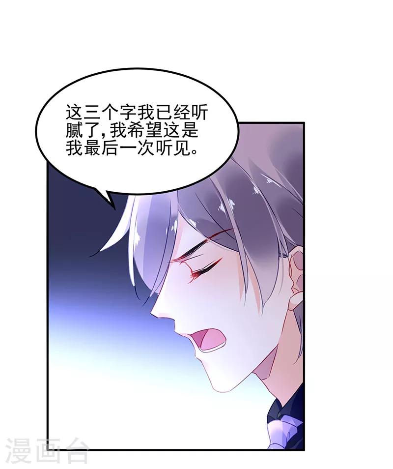第51话-第52话