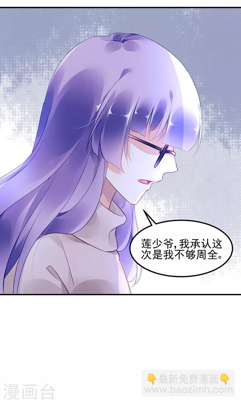 第51话-第52话
