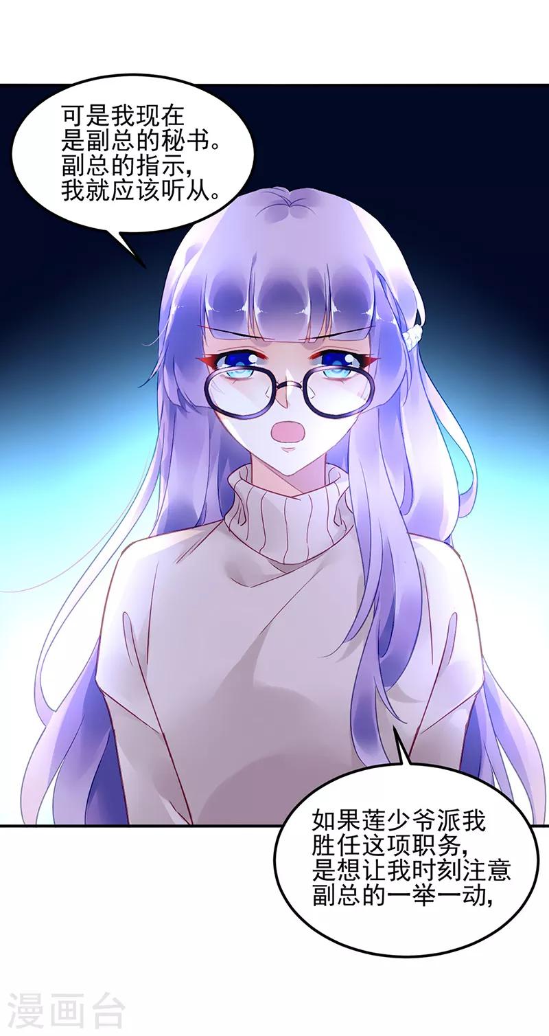 第51话-第52话