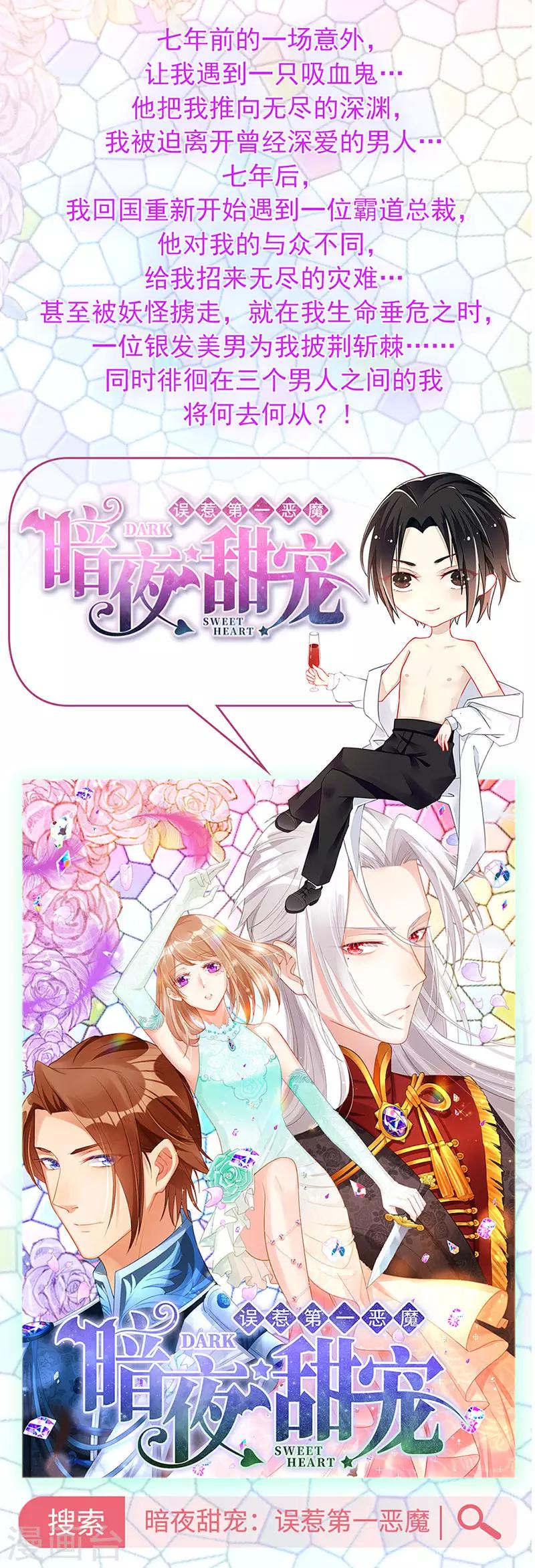 第51话-第52话