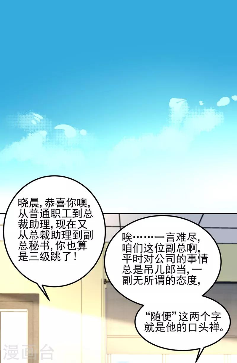 第51话-第52话