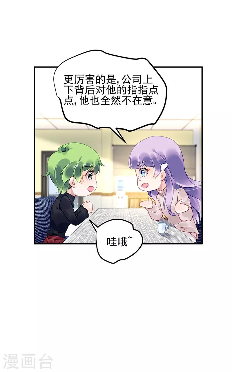 第51话-第52话
