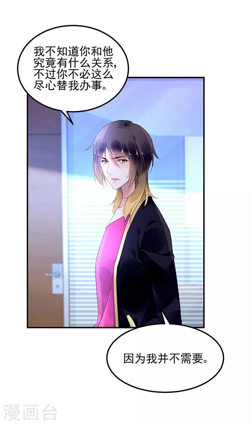 第53话-第54话