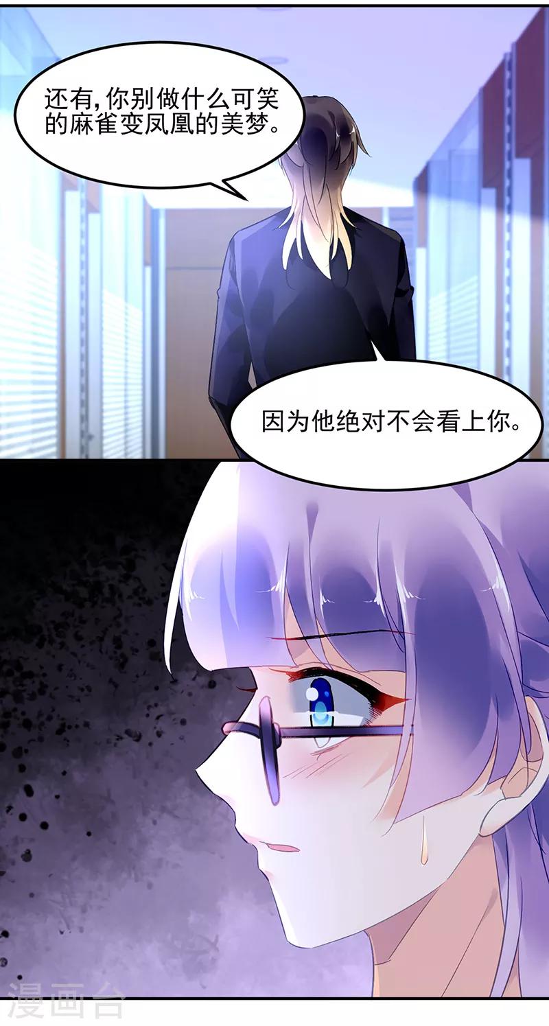 第53话-第54话