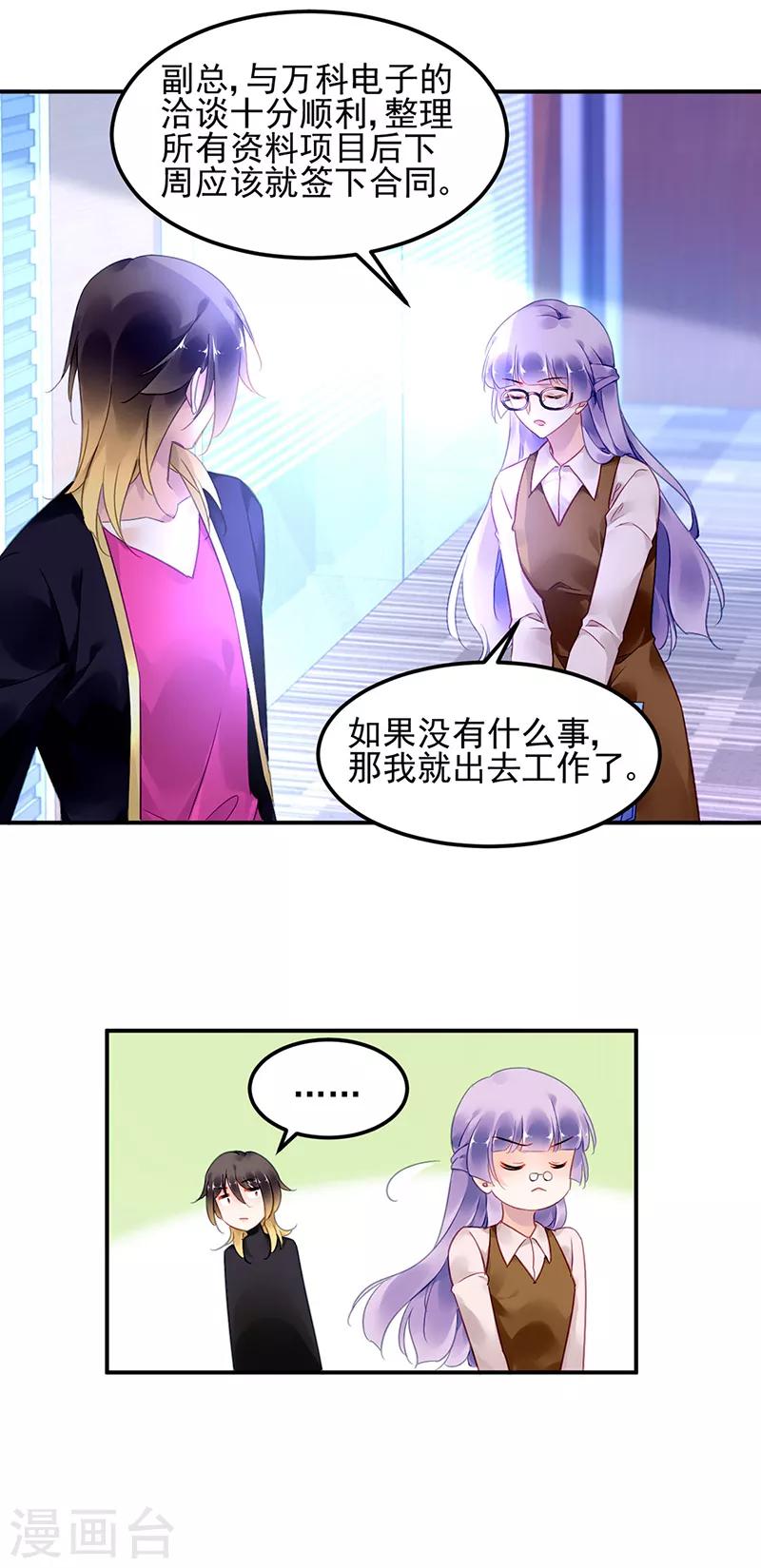 第53话-第54话