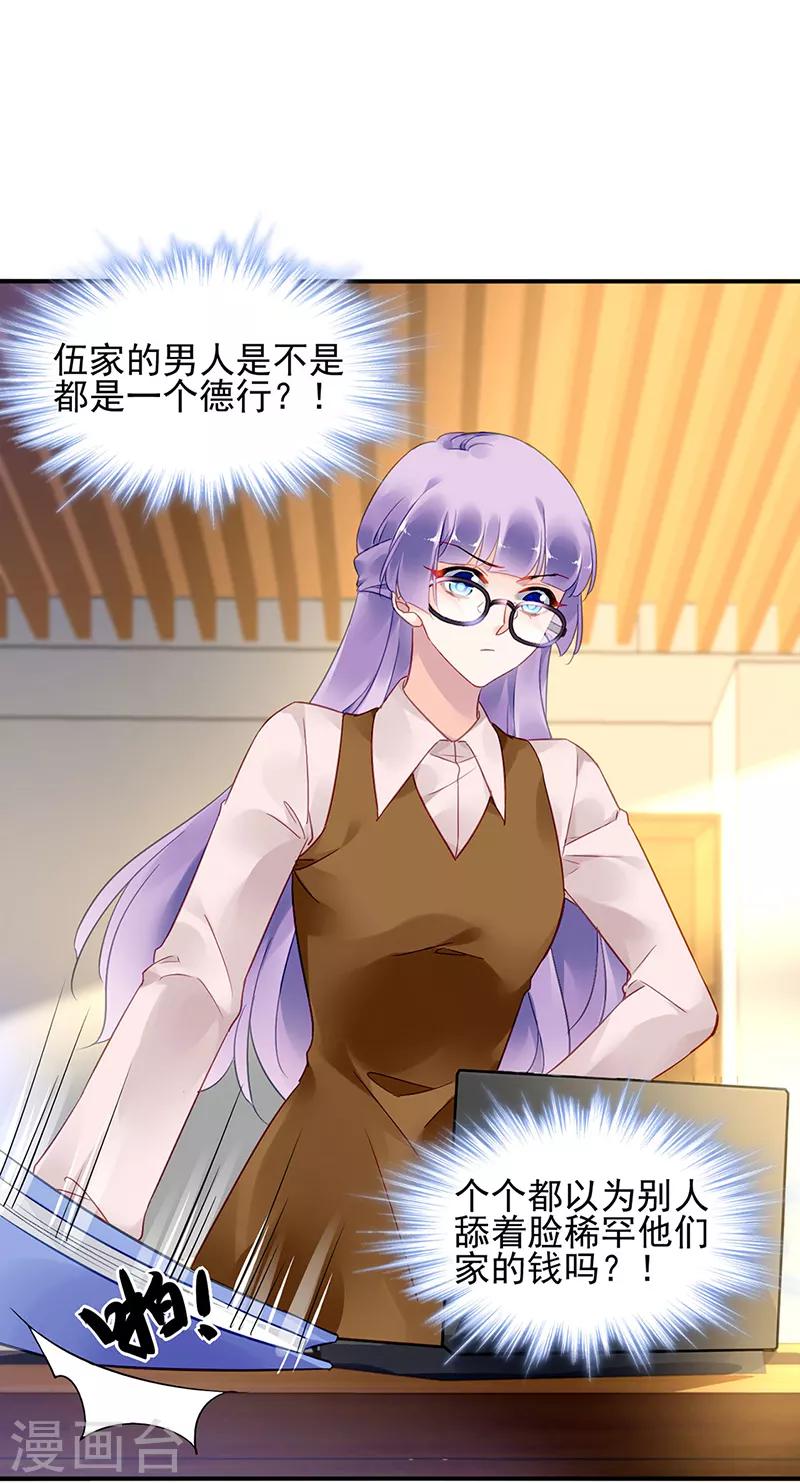 第53话-第54话