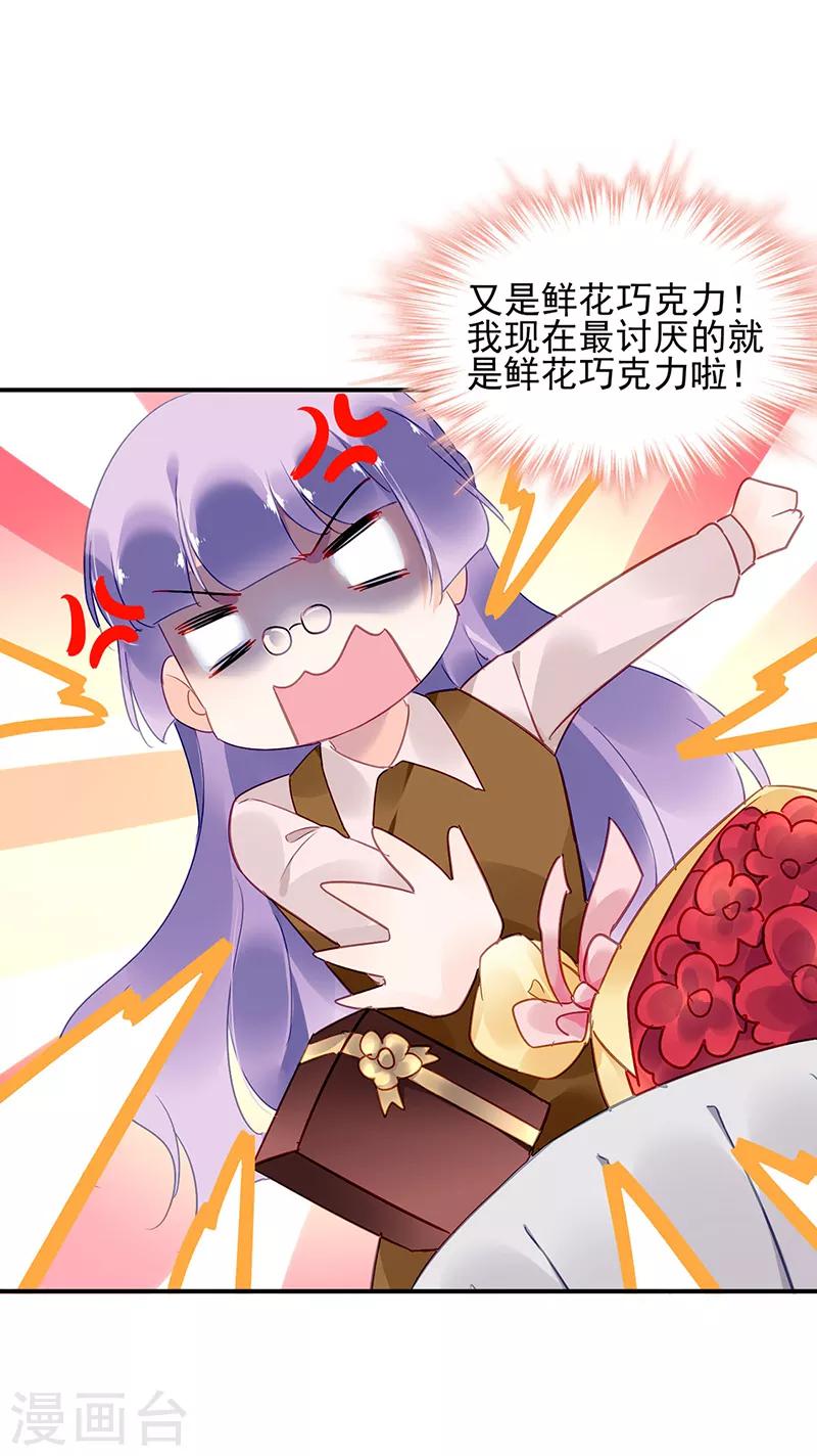 第53话-第54话