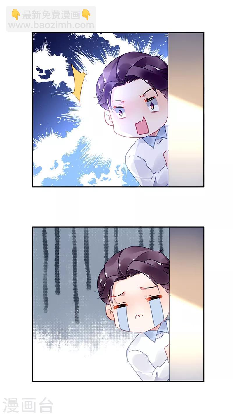 第53话-第54话