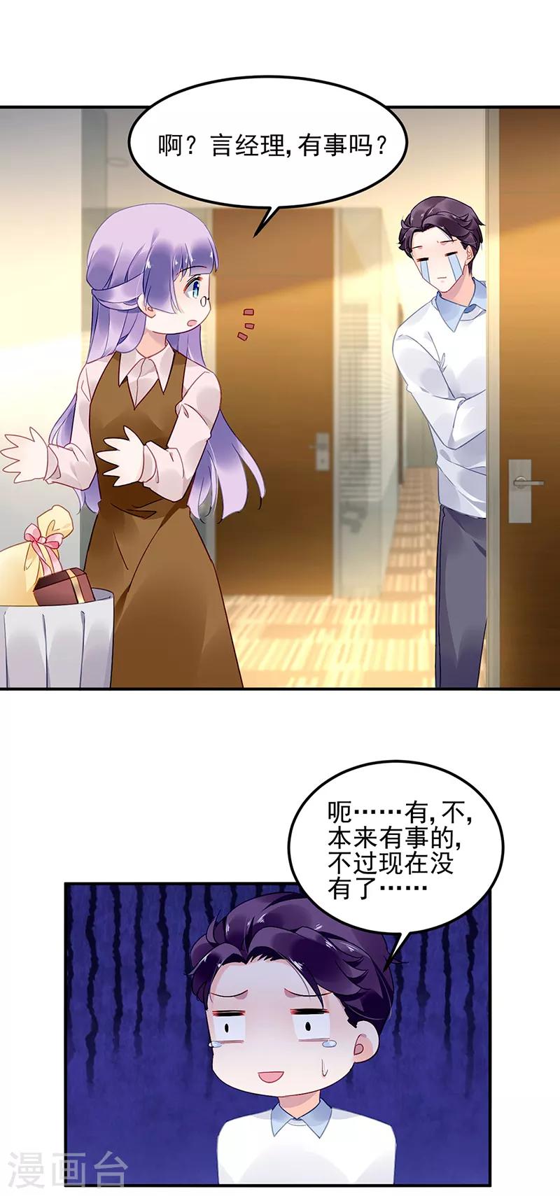第53话-第54话