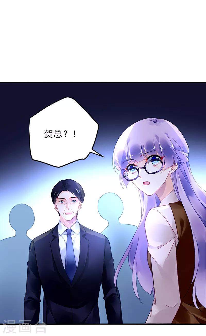 第53话-第54话
