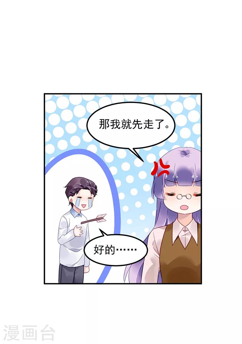 第53话-第54话