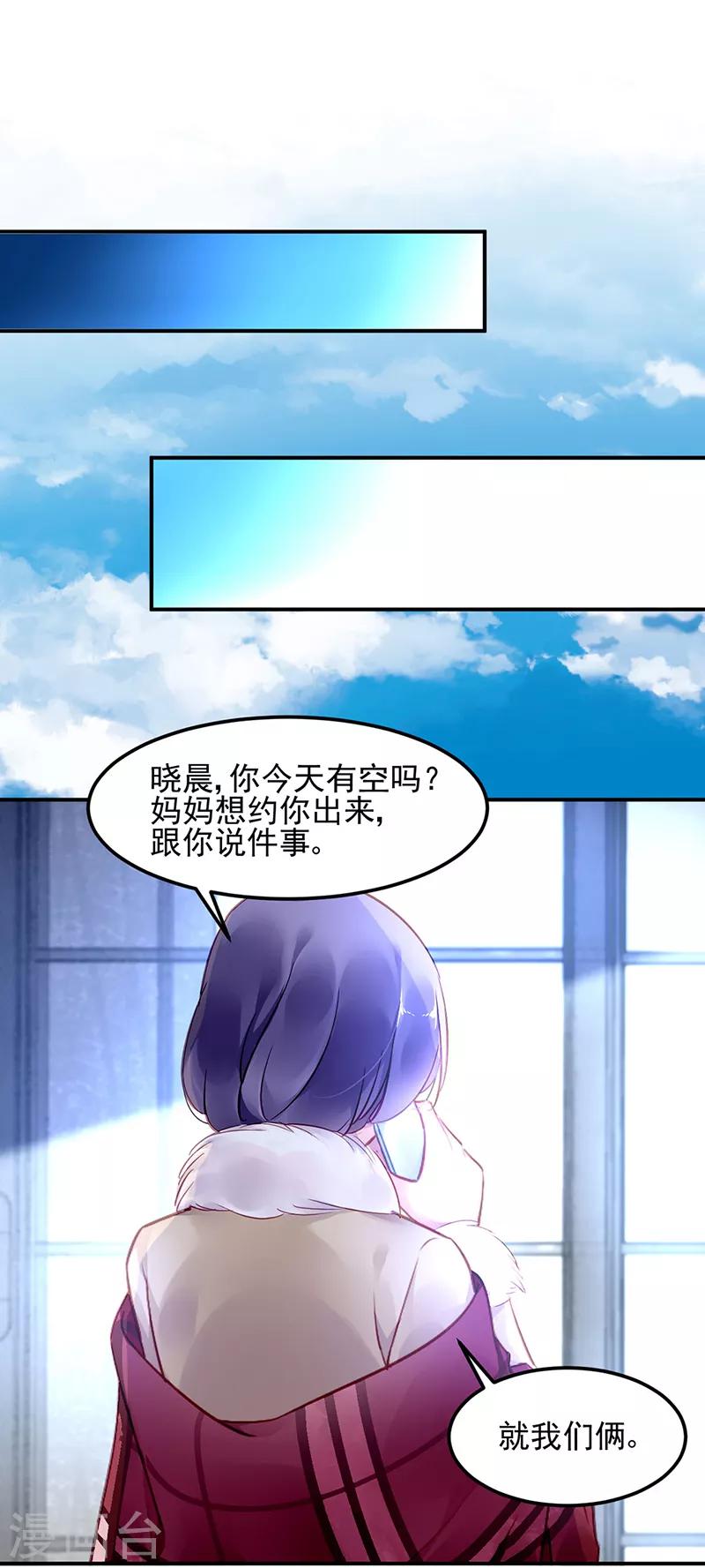 第53话-第54话