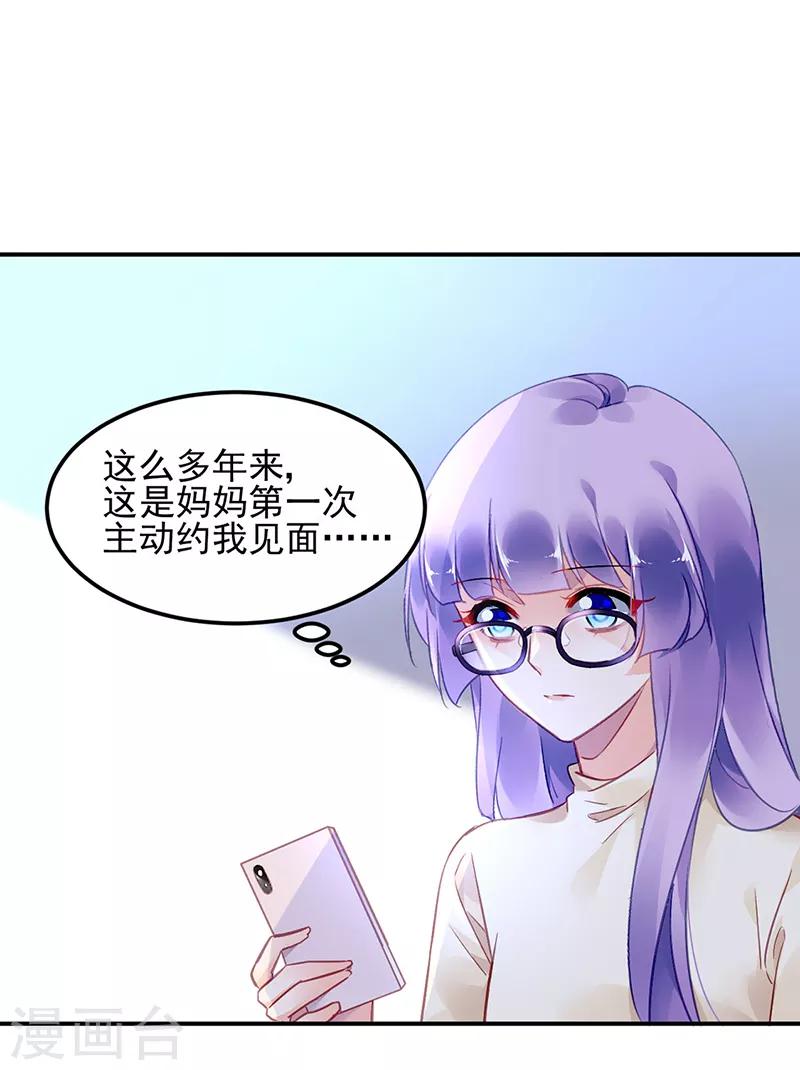 第53话-第54话