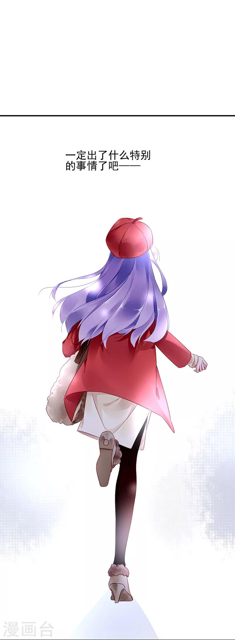 第53话-第54话