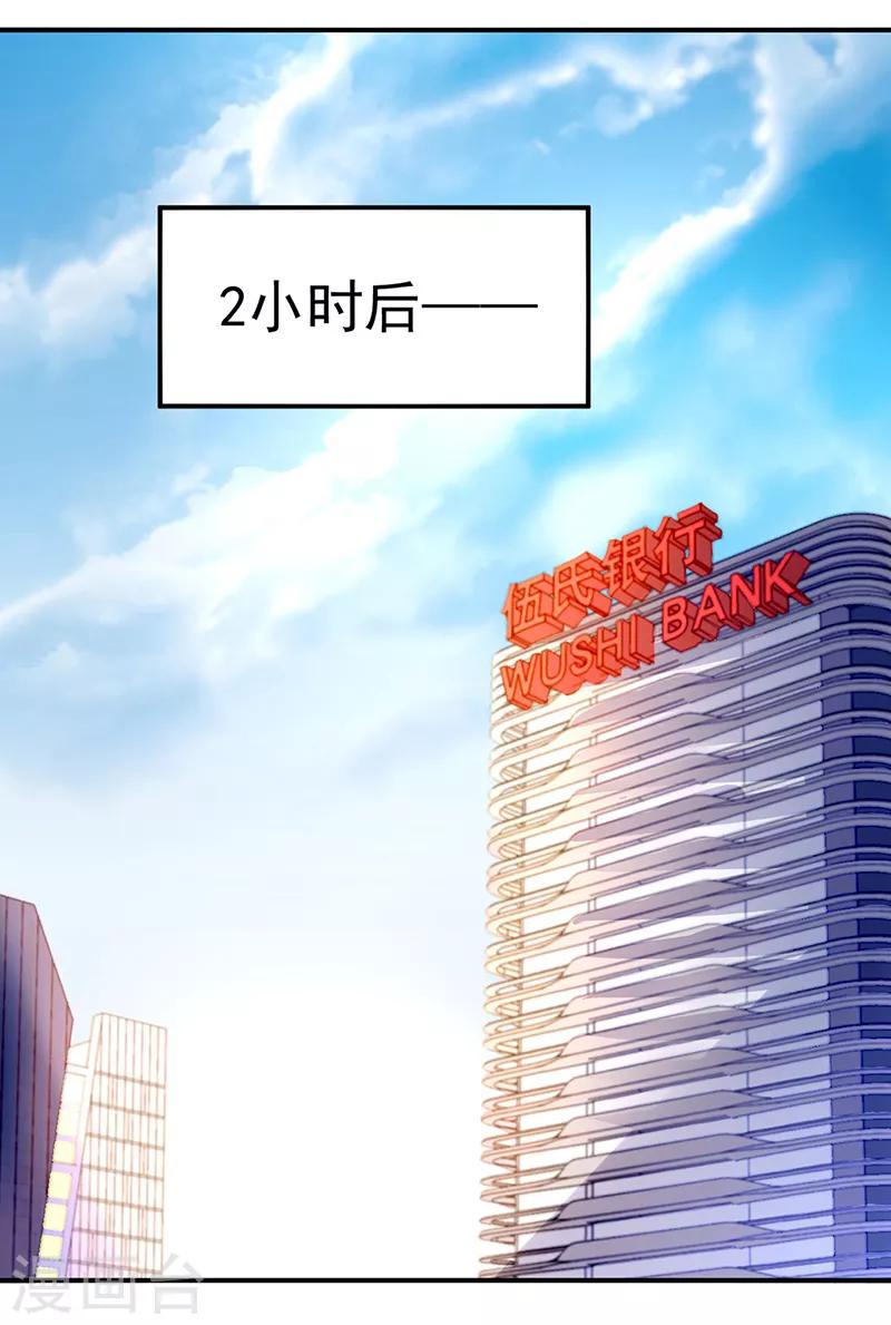 第53话-第54话