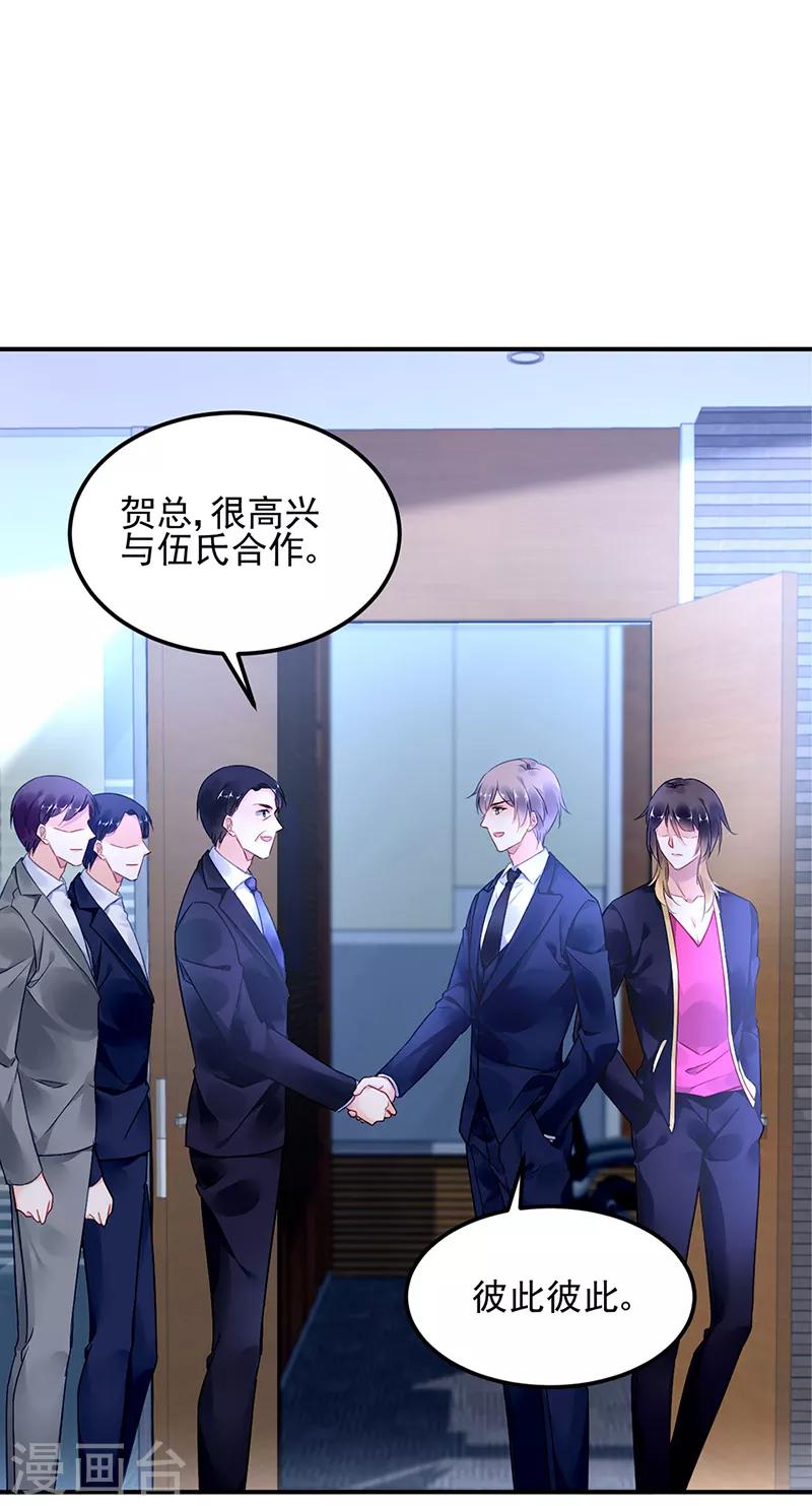 第53话-第54话