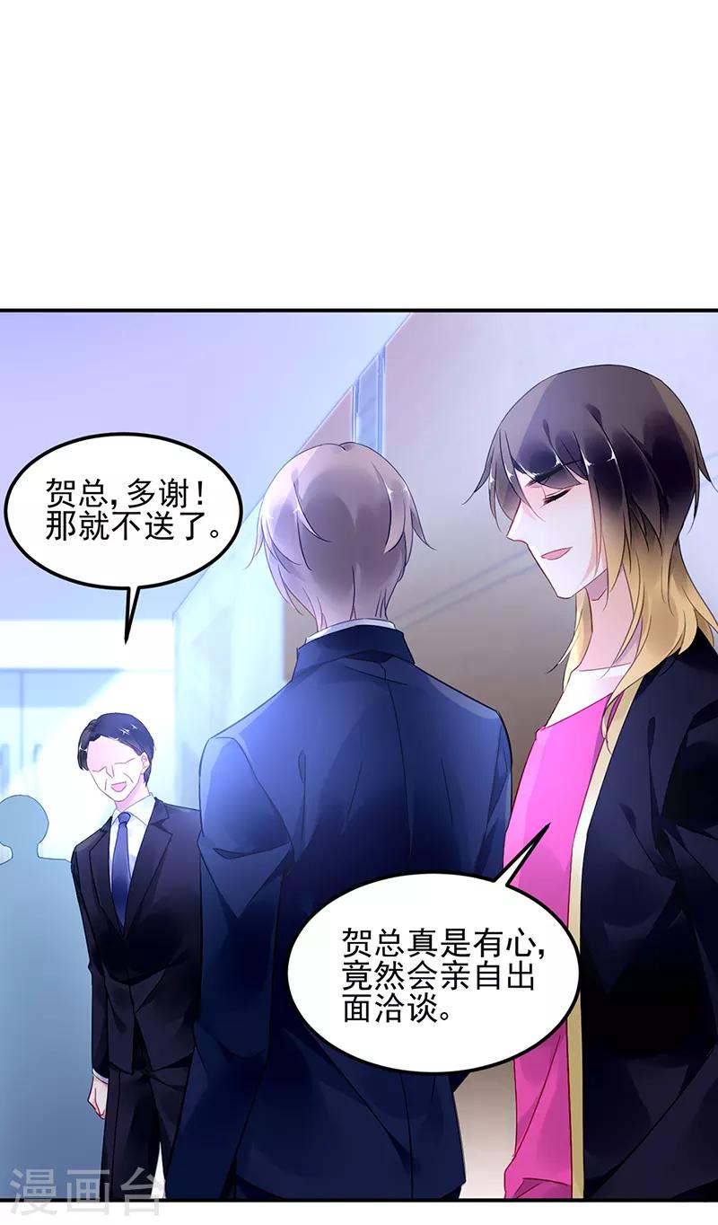 第53话-第54话