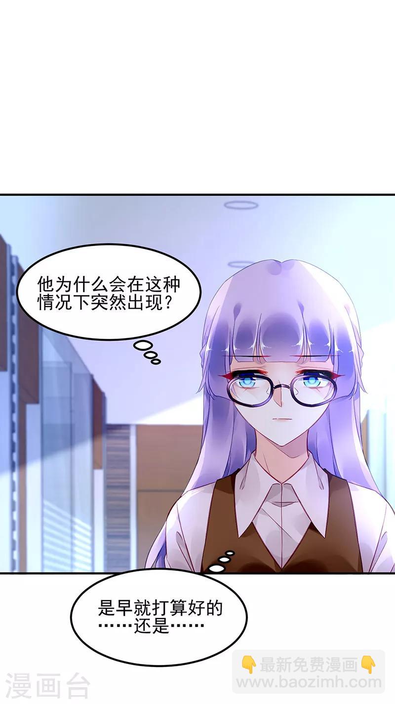 第53话-第54话