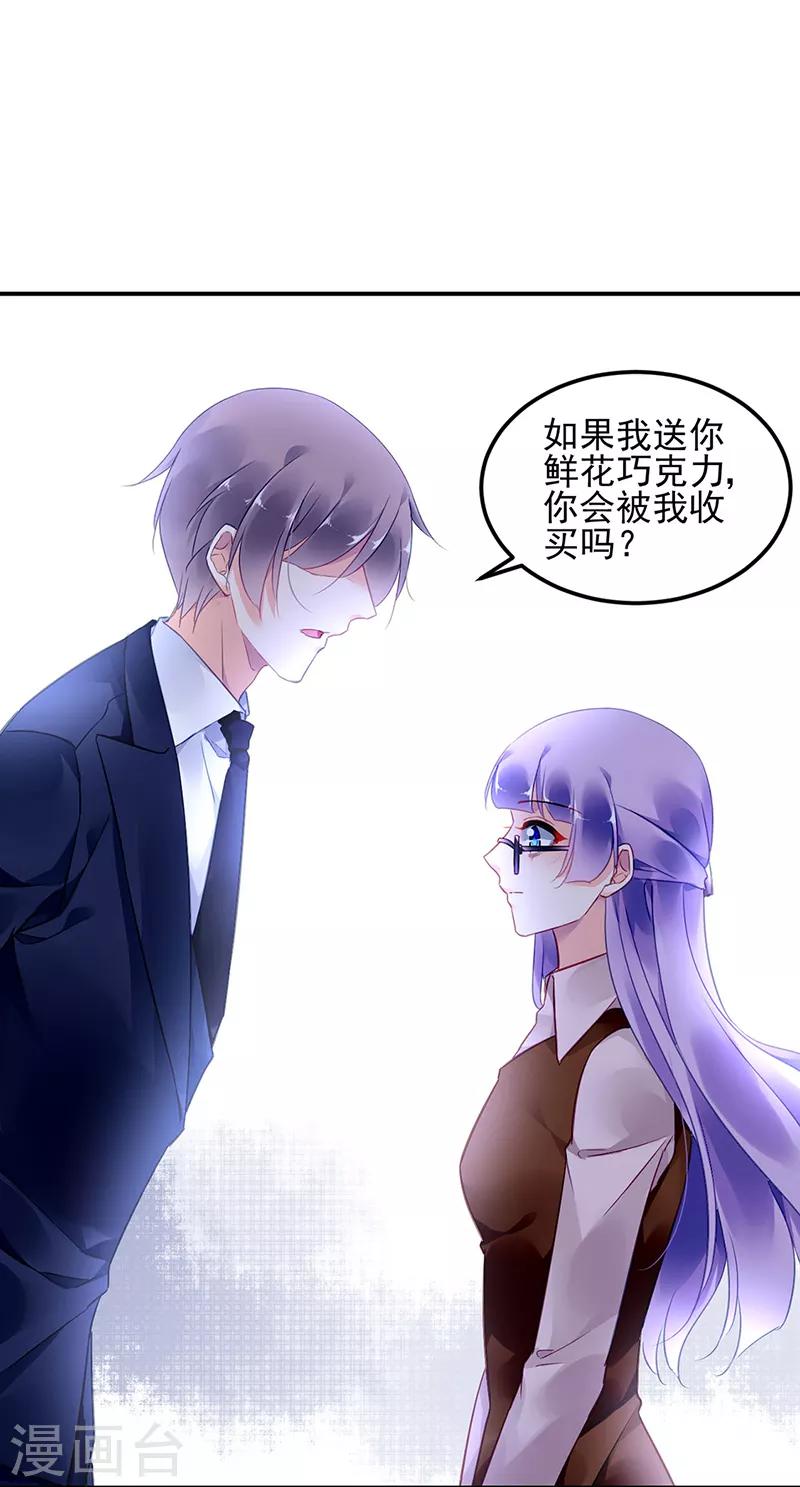第53话-第54话
