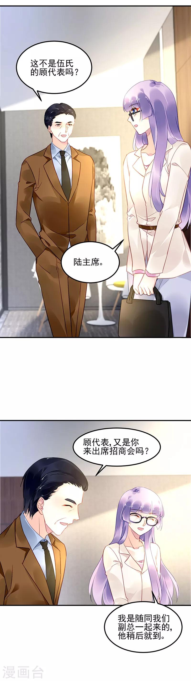 第55话-第56话