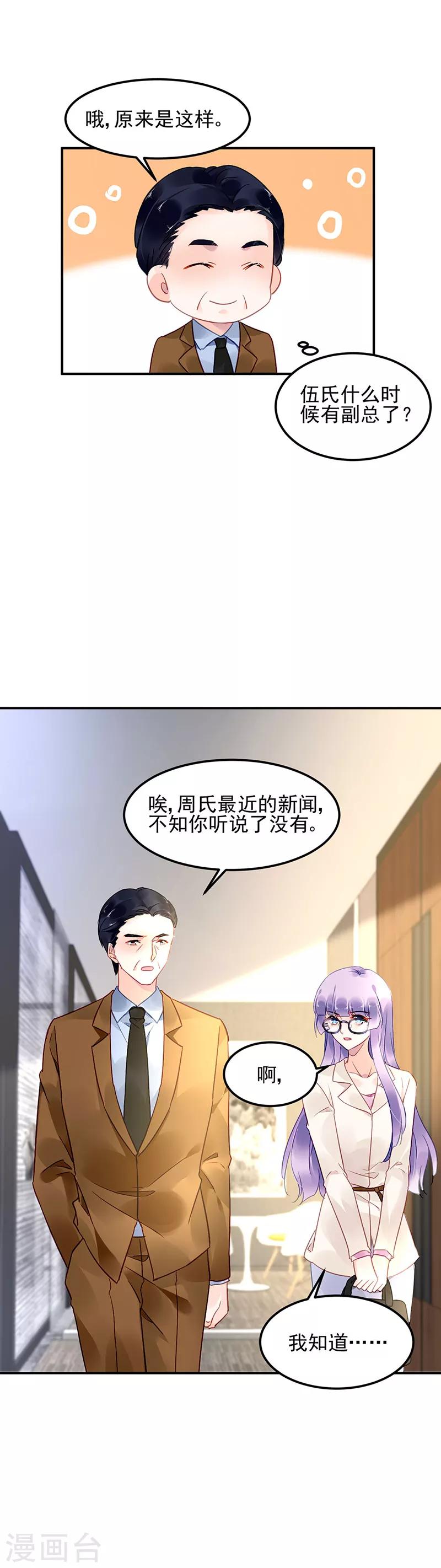 第55话-第56话