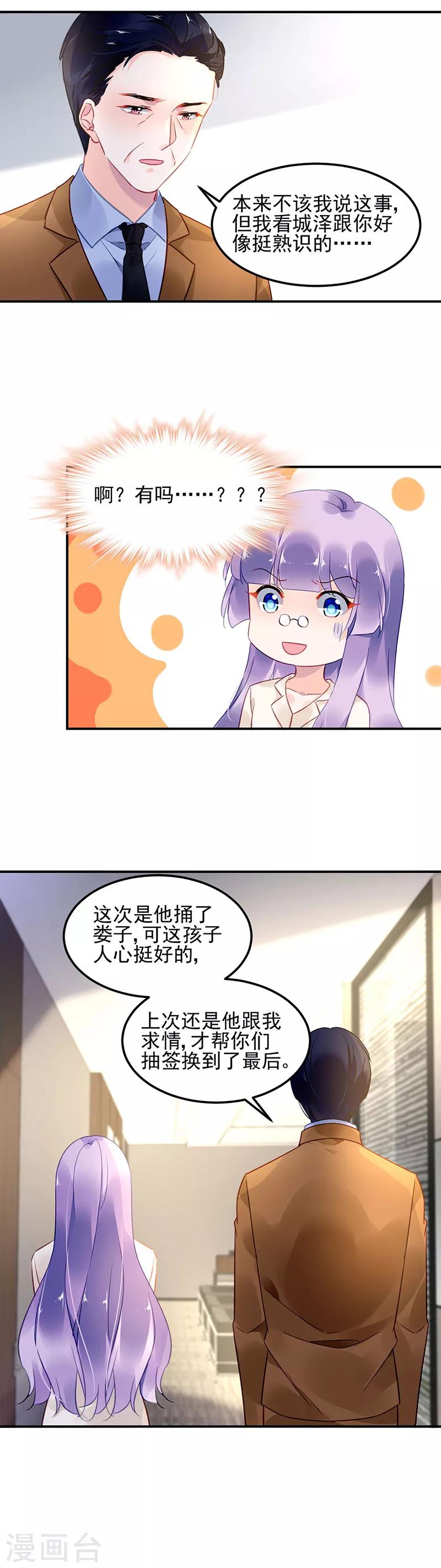 第55话-第56话