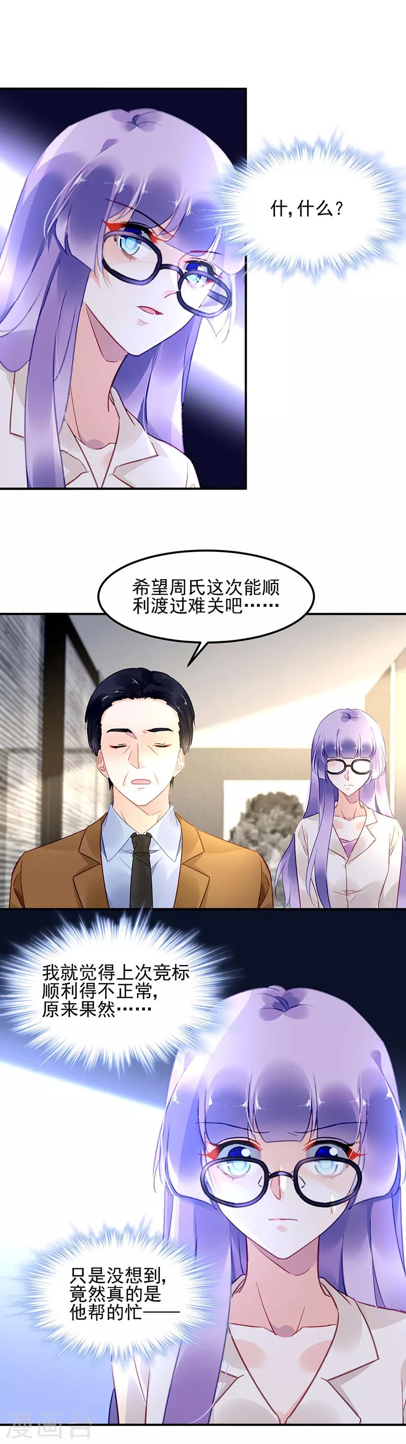 第55话-第56话